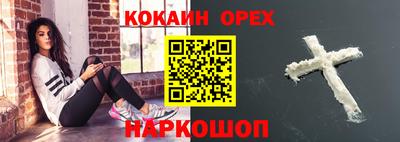 ГАЛЛЮЦИНОГЕННЫЕ ГРИБЫ Пенза