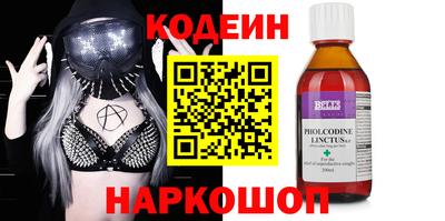 ГАЛЛЮЦИНОГЕННЫЕ ГРИБЫ Пенза