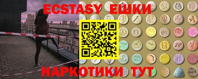 ALPHA-PVP Партизанск