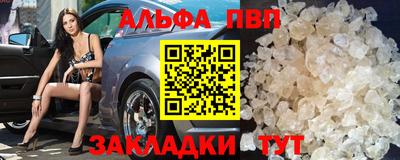 apvp Первоуральск