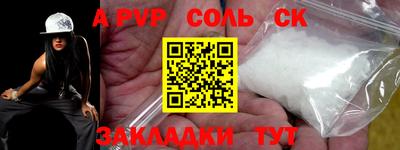 apvp Первоуральск