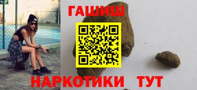 ГАЛЛЮЦИНОГЕННЫЕ ГРИБЫ Пенза