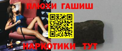 ГАЛЛЮЦИНОГЕННЫЕ ГРИБЫ Пенза