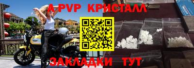 ГАЛЛЮЦИНОГЕННЫЕ ГРИБЫ Пенза