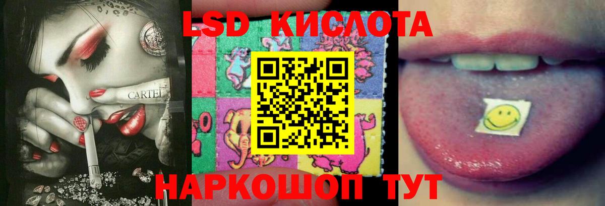 omg сайт  Лсд 25 экстази кислота  Вход с VPN  LSD-25 экстази ecstasy  Курск 