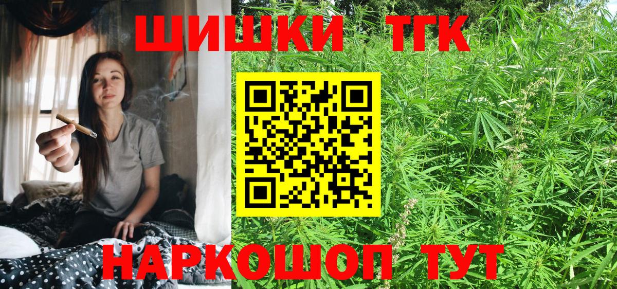 Шишки марихуана ГИДРОПОН  Бошки марихуана марихуана  Конопля Amnesia  Курск  Вход с VPN 